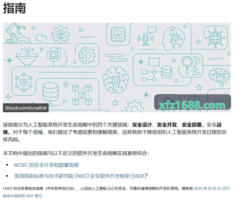 智控卧室深度睡眠模式及温湿度调节